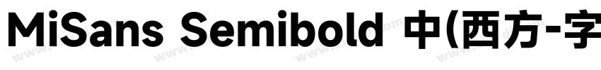 MiSans Semibold 中(西方字体转换